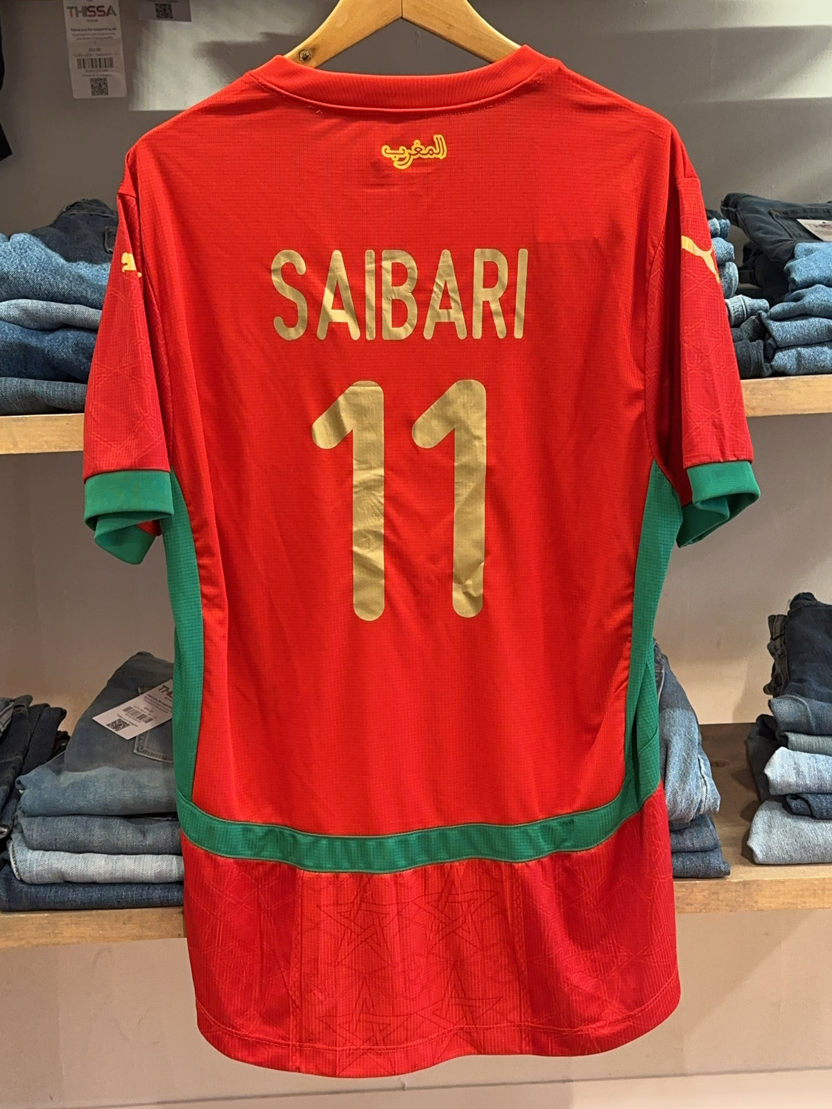 XXL - 2025 Morocco Puma Home Football Shirt Ismael Saibari 11