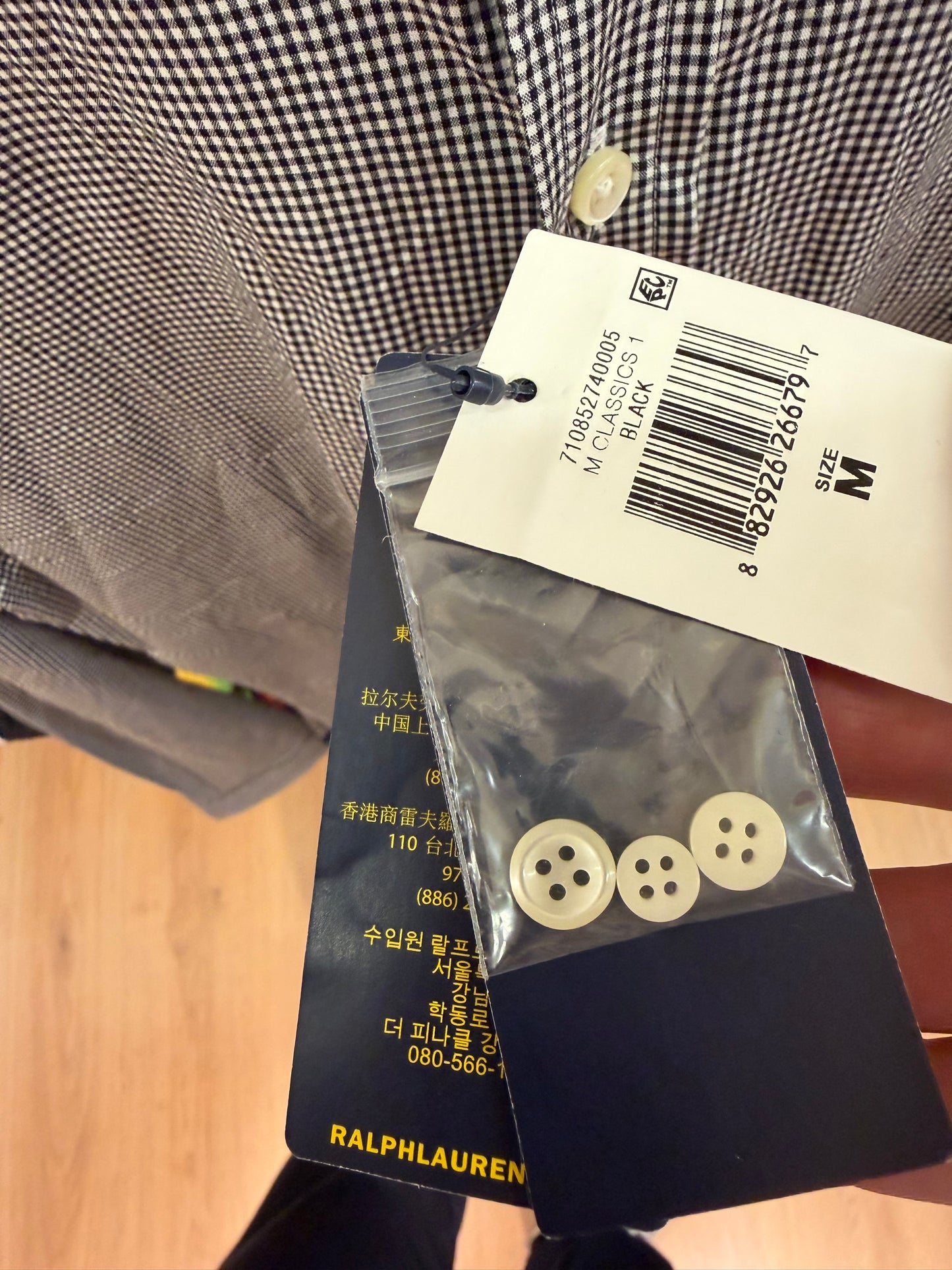 NWT Ralph Lauren Shirt (M)
